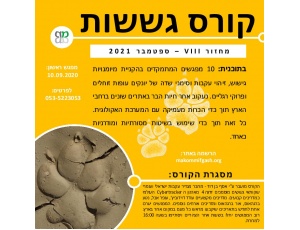 -page-001_1458868563